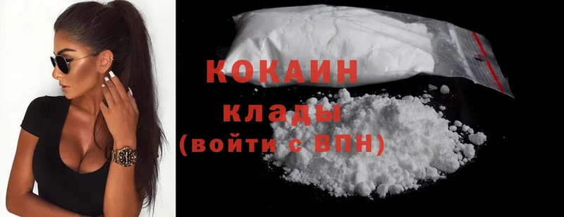 Cocaine FishScale  мориарти какой сайт  Ангарск 