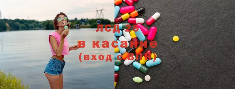 Лсд 25 экстази ecstasy  Ангарск 